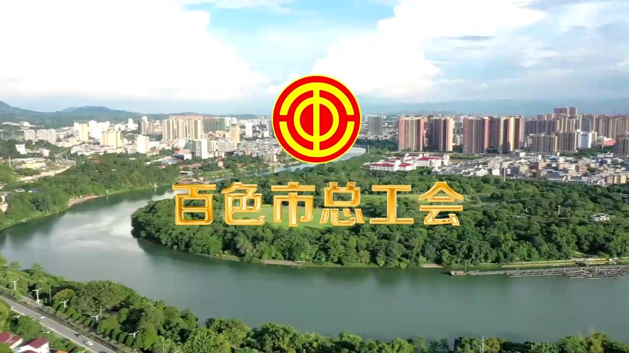 千姿百色劳动美